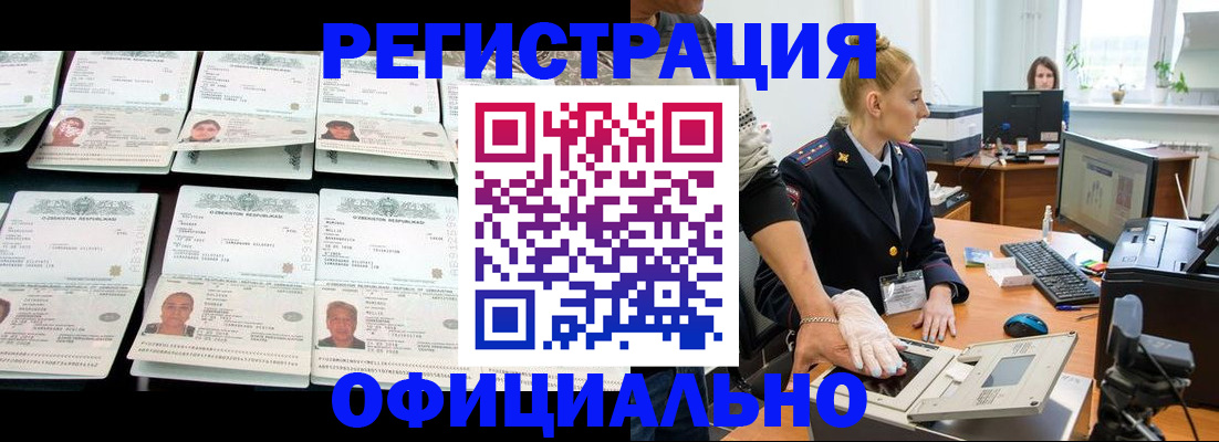 регистрация для школы в Ессентуках