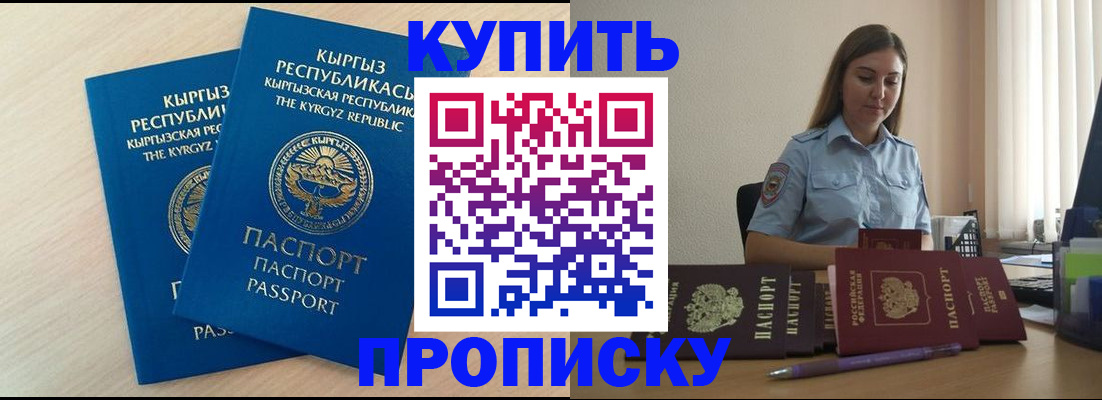 форма 3 в Ессентуках